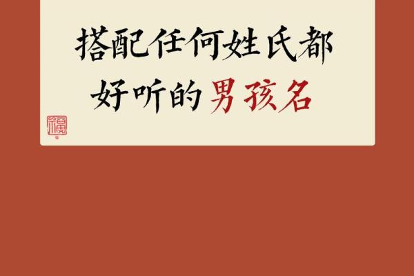 2019年3月11号子时出生的男孩要怎么起名字姓名 2019年3月11号子时出生的男孩要怎么起名字姓名