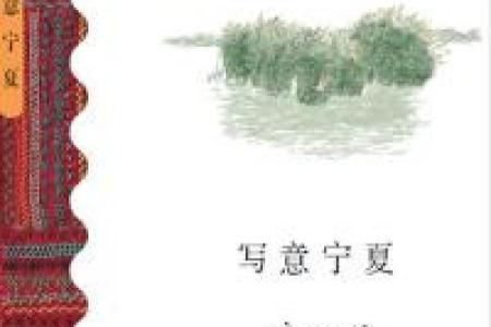 银川算命最准的地方