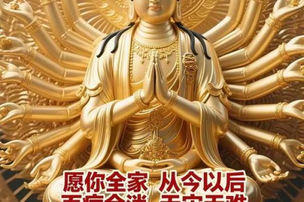 观音灵签83疾病