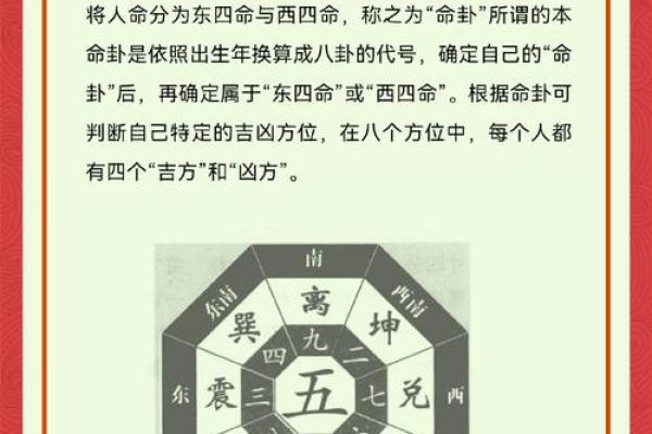 八大吉祥富贵风水，不可不知道