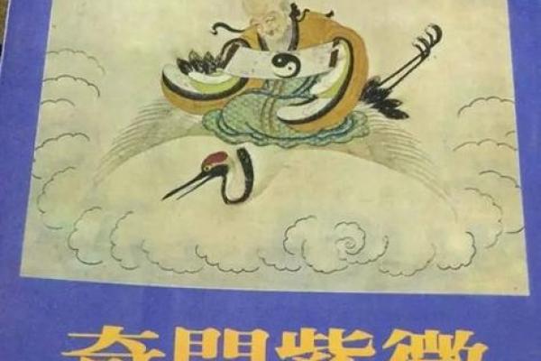 【解密象数派八字】-从容洞悉你的一生! 【解密象数派八字】-从容洞悉你的一生!