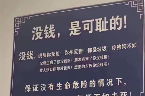 算命先生说自己很穷的