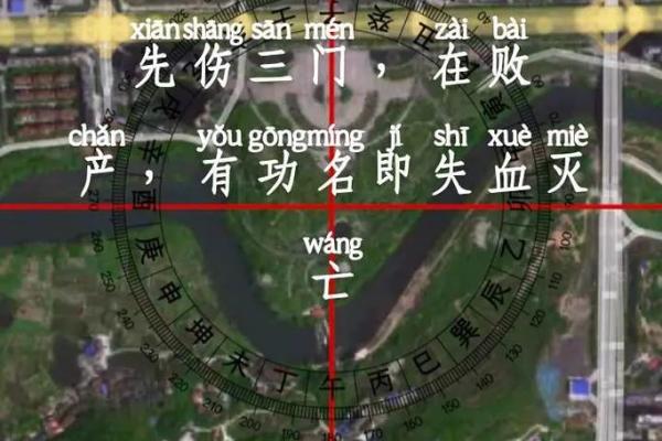 怎样的坟地才是风水宝地