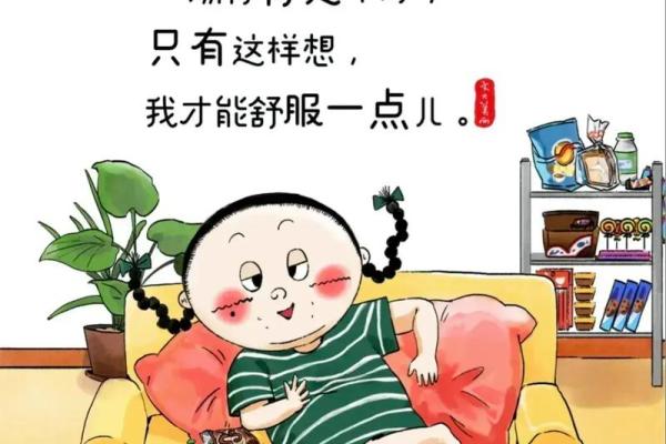 算命说我不动婚怎么办
