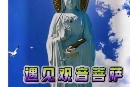 梦见观音说姻缘 梦见观音现身和我说话？