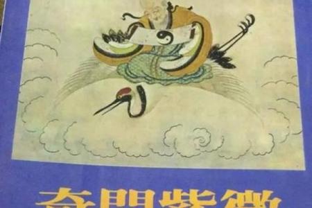 【解密象数派八字】-从容洞悉你的一生！