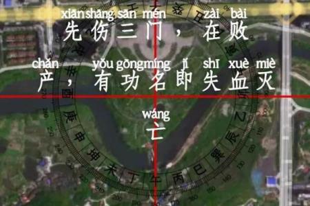 怎样的坟地才是风水宝地