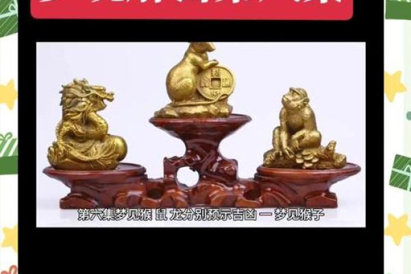 猴跟鹰风水 猴跟鹰风水