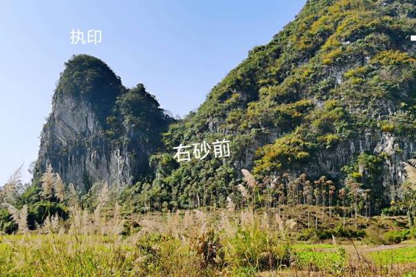 石山风水宝地建房子