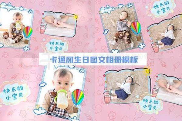 生日姓名配对图片可爱卡通 生日姓名配对测试两人关系？