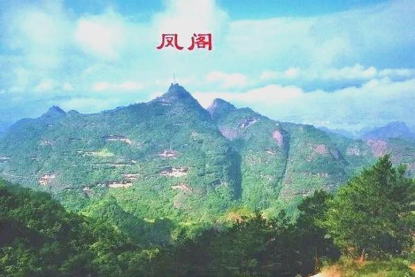 十大阴宅风水宝地 十大阴宅风水宝地