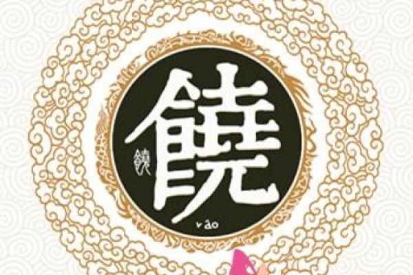 姓邢的名人-姓名学-华易算命网姓名