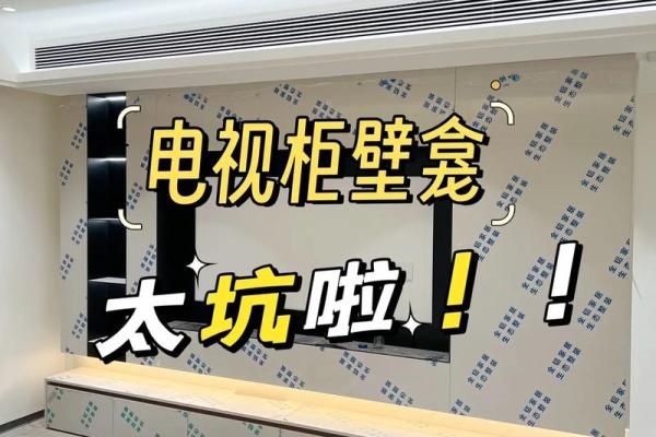 电视的风水_主屋的电视是怎样放的 电视的风水_主屋的电视是怎样放的
