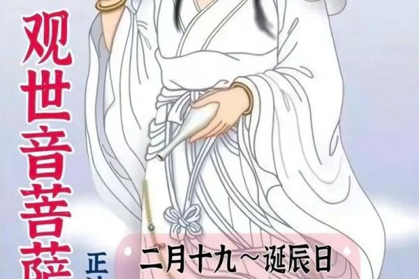 求观世音菩萨灵签求子