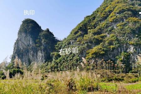 石山风水宝地建房子