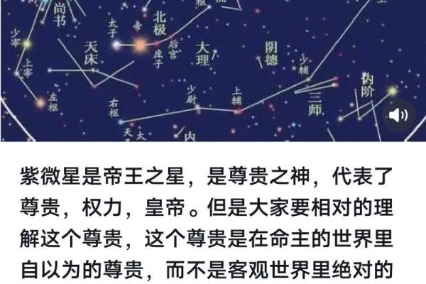 紫微斗数看进财迹象 紫微斗数看财源? 紫微斗数看进财迹象 紫微斗数看财源?