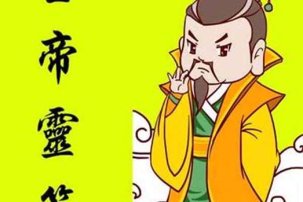 玉帝灵签第五签求姻缘 玉帝灵签第6签求解签？