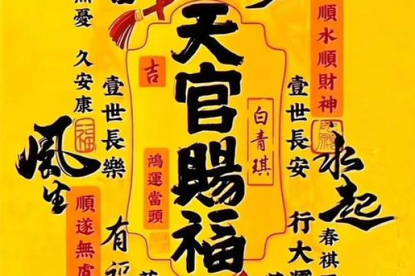 三藏算命网免费算命