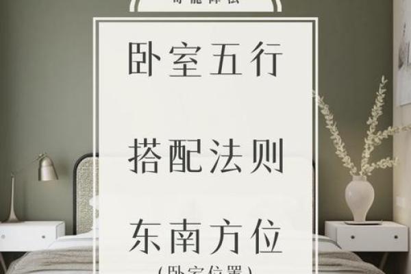 卧室风水之衣架放卧室哪个位置