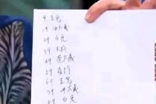 算命的给别人算命很搞笑怎么说 算命的给别人算命很搞笑怎么说