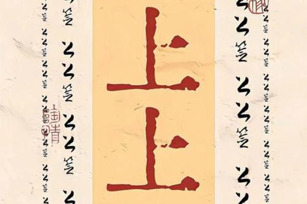 清水祖师灵签签诗