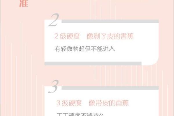 怎样算八字硬不硬 八字如何判断硬度