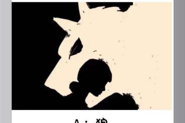 【神准测试】你适合做什么工作? 【神准测试】你适合做什么工作?