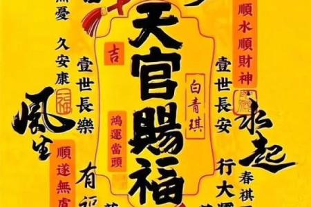 三藏算命网免费算命