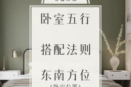 卧室风水之衣架放卧室哪个位置