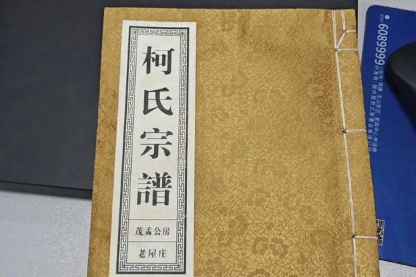 柯姓男孩名字大全-柯姓男孩起名字大全-柯姓名字大全姓名 柯姓男孩名字大全-柯姓男孩起名字大全-柯姓名字大全姓名