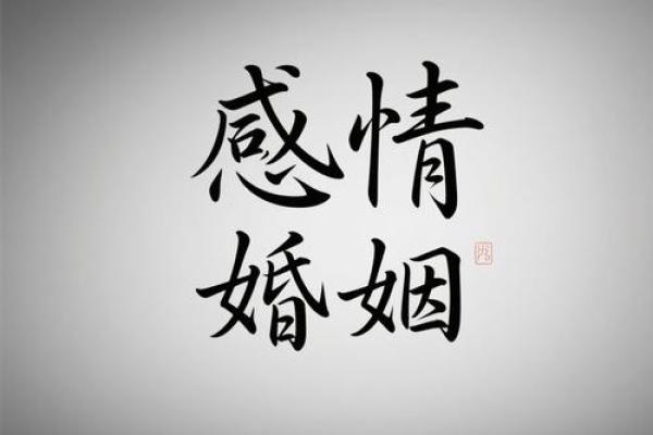 会为了事业输掉感情的八字女命