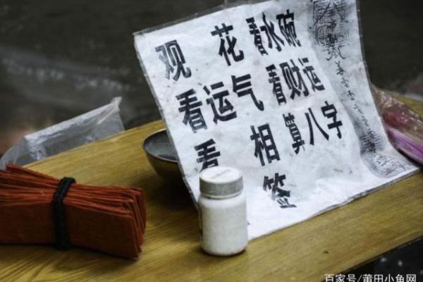 算命神棍说的话可信吗吗