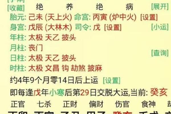 八字算命里哪些命格的男生适合谈姐弟恋