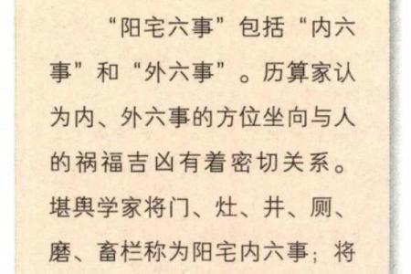 大家想知道的阴宅风水知识详解