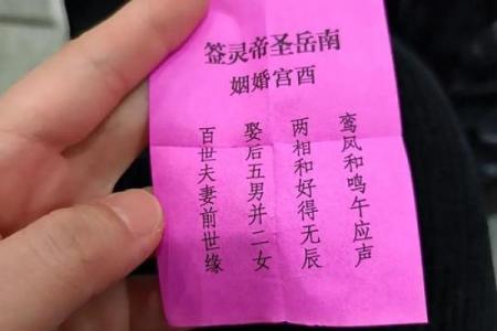 玄武大帝灵签31号签