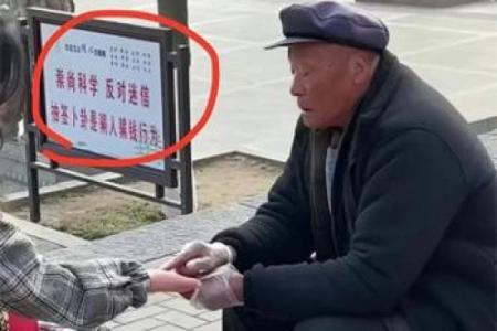 兴国客家石根摸像算命