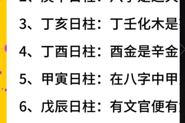 八字测试富贵命还是贫穷命