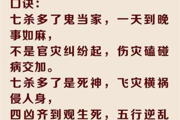 算命八字算命 算命八字算命