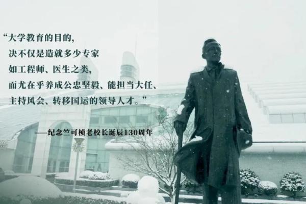 姓竺的名人-姓名学-华易算命网姓名