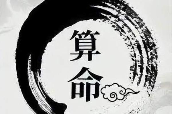 交城县算命的先生是谁