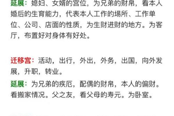 灵动紫薇斗数算命 灵动紫薇斗数算命