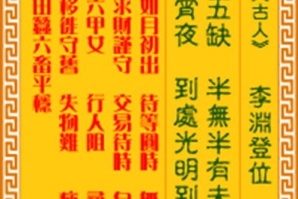 观音灵签在线抽签32 观音灵签在线抽签32