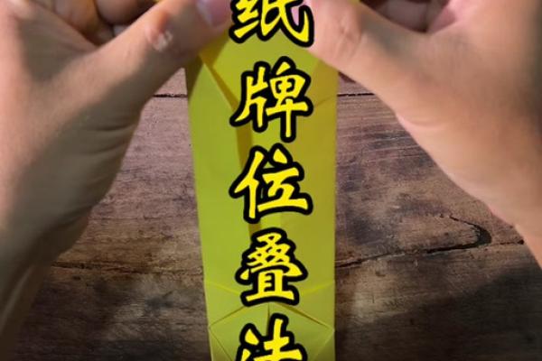 怎么用扑克算命测姻缘 用扑克算命的简单方法？