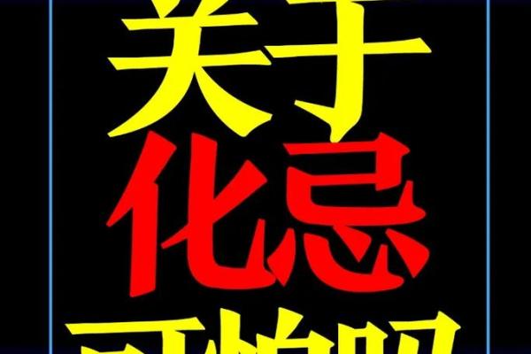 紫微斗数看远嫁 紫微斗数看移民远嫁？