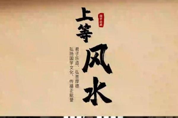 身上的三处上等风水，千万不要破坏！