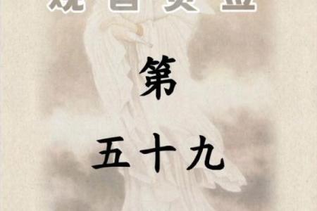 观音灵签12签求家宅