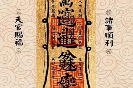 玄天上武帝灵签