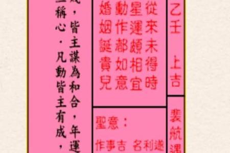 黄大仙灵签41签姻缘 黄大仙第四十一签解签全解？