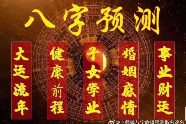 如何从八字命理入手，让长辈更开心？