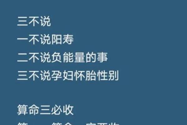 短片小说:算命先生为什么不给自己算命 短片小说:算命先生为什么不给自己算命